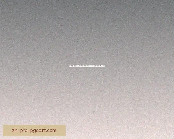 中超最新动态：长春亚泰正式任命新主帅开启新赛季征程